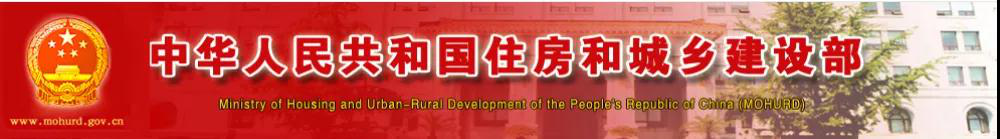 剛剛！住建部通知：6月起開展招投標專項整治！重點查7項！