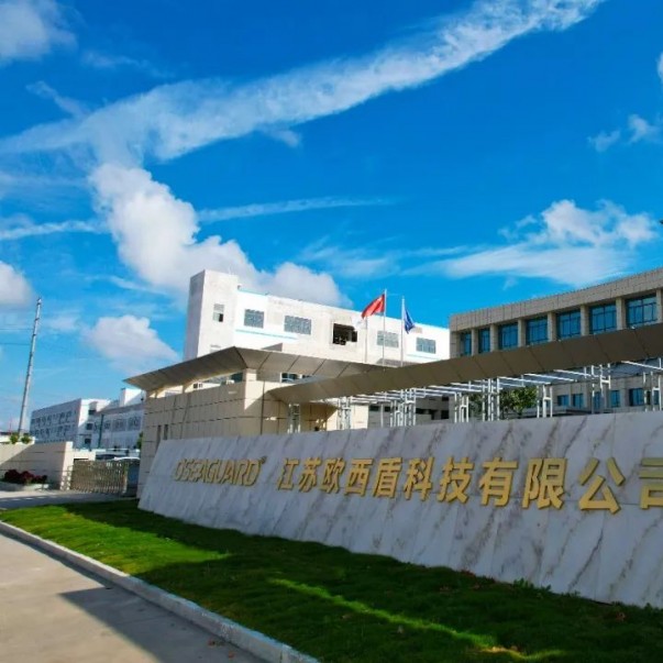 喜報！歐西盾防水瀝青自粘卷材生產線順利投產！